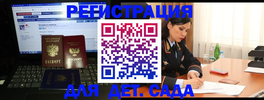 прописка для кредита в ЕАО